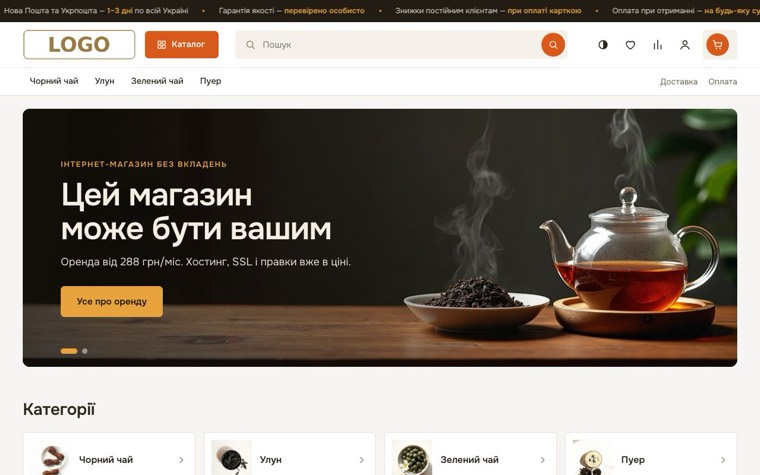 Дизайн «Графіт»