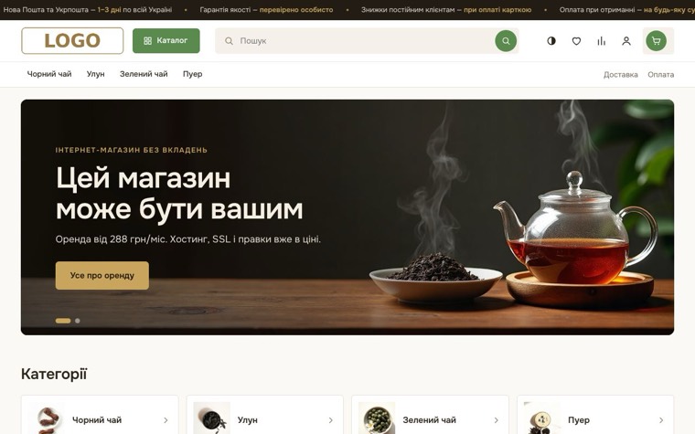Дизайн «Природа»
