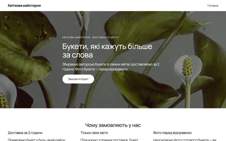 Дизайн «Класика»