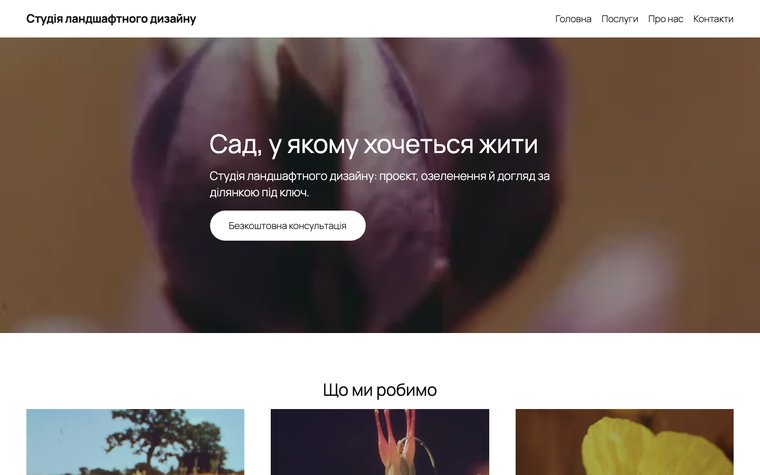 Дизайн «Класика»